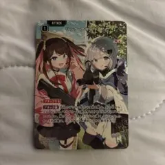 クロスタ　リンクアサルトSRP