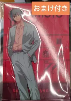 南雲 アクリルスタンド LAWSON