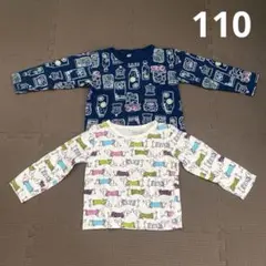 長袖カットソー 2点セット 110㎝