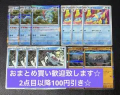 メガオーダイルex デッキパーツ　トレントハート　計12枚　ポケモンカードゲーム