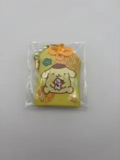 サンリオシークレットお守り風根付け　ポムポムプリン ストラップ