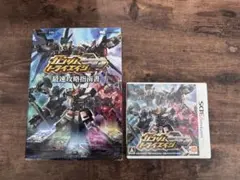 3DS ガンダムトライエイジSP