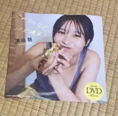 Item thumbnail for item 8392fcea-d9cf-4cc5-a3ff-1ee75072656a