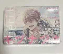 2026年最新】シェリプラス ギヴンの人気アイテム - メルカリ