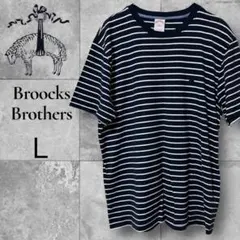 ブルックスブラザーズ ボーダーTシャツ ネイビー L 春夏 オフィスカジュアル