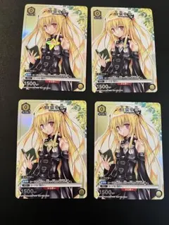 UNION ARENA 金色の闇　4枚セット　Vジャンプ　プロモ