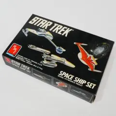 「スタートレック」プラモデル 宇宙船３隻セット（amt社）のサムネイル