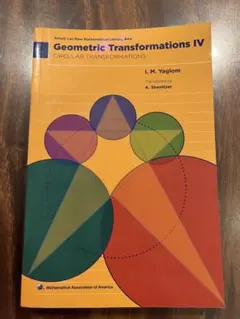 Geometric Transformations IV