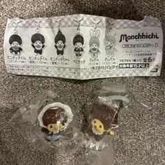 モンチッチ　めじるしアクセサリー2 新品未使用　未開封