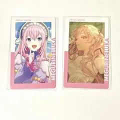 巡音ルカ　エピカノーマル