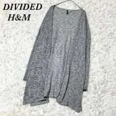 DIVIDED H&M ロングカーディガン M グレー 薄手 羽織り シンプルのサムネイル