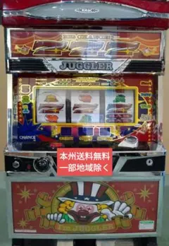 6号機 アイムジャグラー コイン不要 無段階ボリューム 家庭用電源 高崎