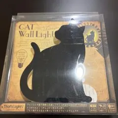 CAT Wall Light That's Light 猫のシルエット