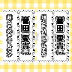 2026年最新】キンブレシート ハートの人気アイテム - メルカリ