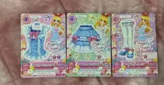 アイカツカード 星宮いちご アイスブルーコーデ 3枚セット