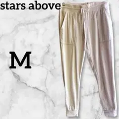stars above【M】ベージュ ジョガーパンツ 起毛ふかふか　ズボン