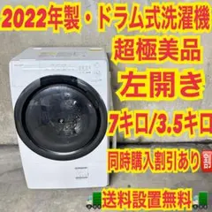 2026年最新】es-s7gの人気アイテム - メルカリ