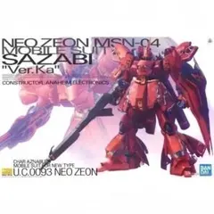 2026年最新】MG 100 MSN-04 サザビー Ver.Ka の人気アイテム - メルカリ