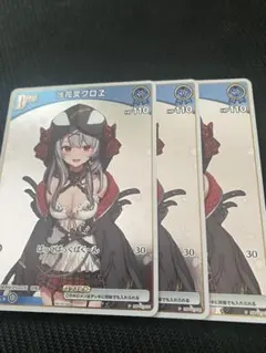 2026年最新】ホロカ 沙花叉 プロモの人気アイテム - メルカリ