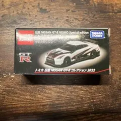 ⑰ マッチボックス ムービングパーツ 2022 日産 GT-R ニスモ R35