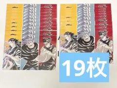 呪術廻戦 Ani-Art 特典 ポストカード 夏油傑 羂索 真人 脹相