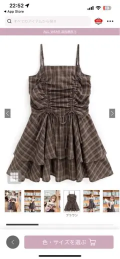 チェック柄ドロストリボンミニワンピース dk1357