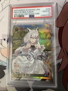 2025年最新】茜さす地でキミと 白上フブキ sspの人気アイテム