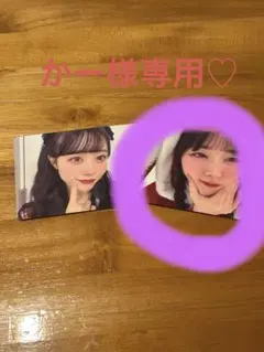 佐野愛花トレカ⭐︎専用⭐︎かー様