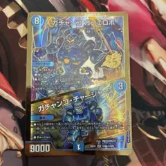 ボンキゴマイム プロモ - メルカリ