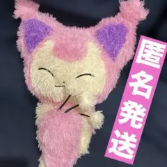 2026年最新】エネコ もふぐっとの人気アイテム - メルカリ