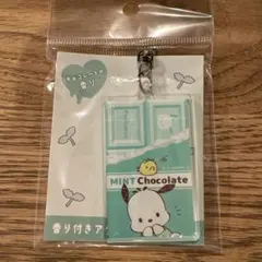 香り付きアクリルキーホルダー　サンリオ　ポチャッコ