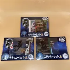 ハッピーくじ　I賞ステッカーセット　3種 スター・ウォーズ マンダロリアン