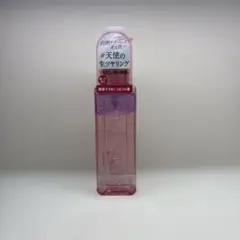 コーセー　キラージュ リッチモイストオイル　80ml 【新品未使用】天使のツヤのサムネイル