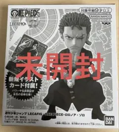ワンピースカード レカフィグ ゾロ 未開封 - メルカリ