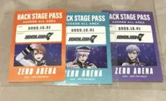 アイナナ ブラホワ バックステージパス 三月 環 壮五 特典