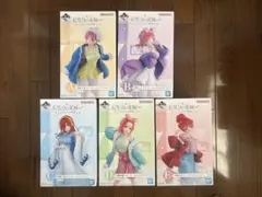 五等分の花嫁∽ フィギュア　コンプリート