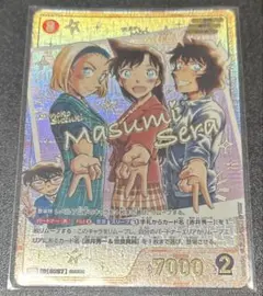 名探偵コナン 疾風の煌めき TCG SRCP 世良真純 毛利蘭 鈴木園子 - メルカリ