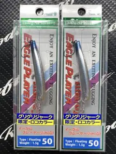 2026年最新】イーグルプレーヤー gjの人気アイテム - メルカリ