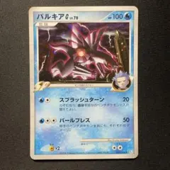 ルカリオ P 拡張パック「闘う虹を見たか」「光を喰らう闇」BOX購入