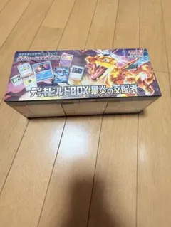 スカーレット＆バイオレット デッキビルドBOX 黒炎の支配者のサムネイル