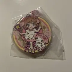 Item thumbnail for item 3ab71b7f-2fd4-474d-a53d-058d0d4b5e56