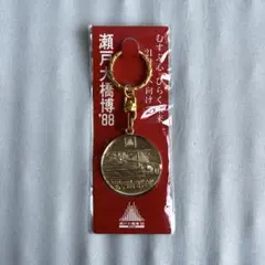 2026年最新】瀬戸大橋 記念メダルの人気アイテム - メルカリ