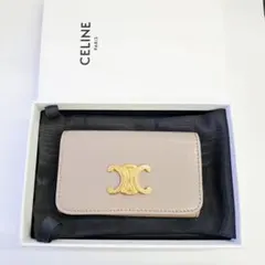 CELINE トリオンフ キーケース キーリング 6連 グレー ベージュ - メルカリ