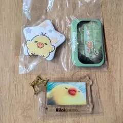 リラックマ エニマイくじ キイロイトリ 2点セット
