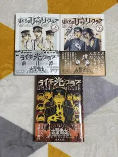 2026年最新】青年漫画の人気アイテム - メルカリ