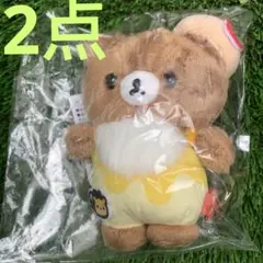 ぶらさげぬいぐるみ たんけん隊 コグマ 2点セット リラックマrilakkuma