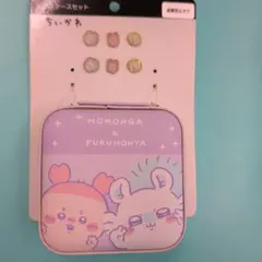 ちいかわ　ピアスケースセット　モモンガ　古本屋 カニちゃん しまむら