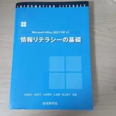 Item thumbnail for item f4a2e37d-47cd-4800-9c04-e6b5f434986b