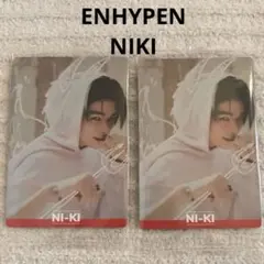 ニキ NI-KI ENHYPHEN ツインウエハース ノーマル