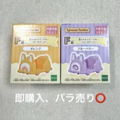 シルバニアファミリー Ｆ賞 赤ちゃんスイーツカー